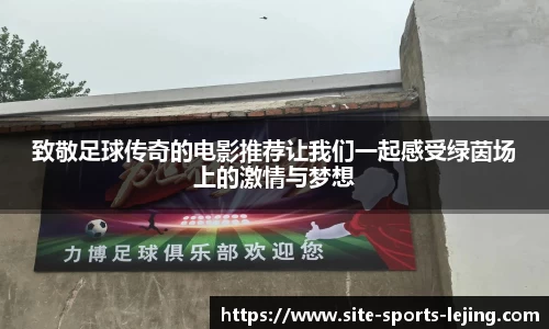 乐竞体育官方网站