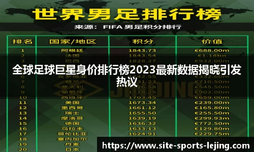 乐竞体育官方网站