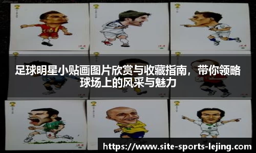 乐竞体育官方网站