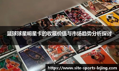 乐竞体育官方网站