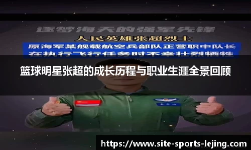 乐竞体育网址