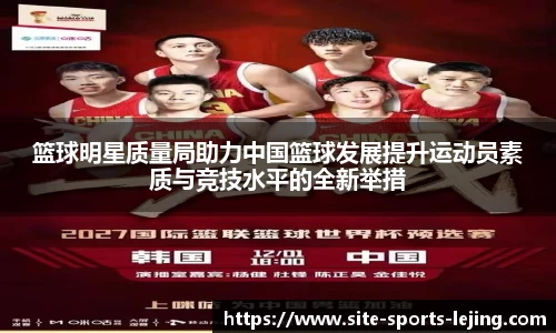 乐竞体育网址