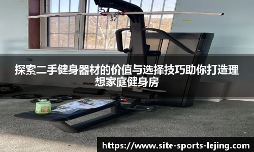 乐竞体育官方网站