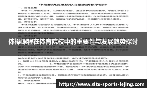 乐竞体育官方网站