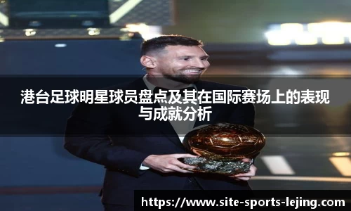 乐竞体育官网
