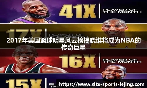 乐竞体育官网
