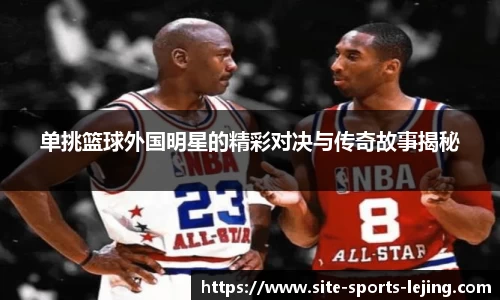 乐竞体育官方网站