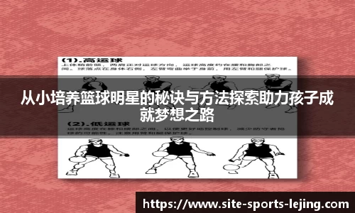 乐竞体育