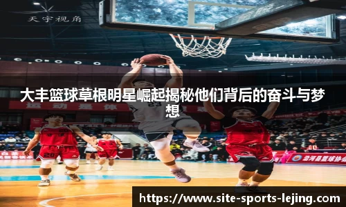 乐竞体育