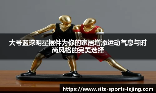 乐竞体育